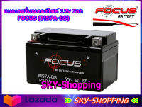 แบตเตอรี่มอเตอร์ไซค์ 12v 7ah FOCUS (MS7A-BS) motorcycle battery แบตเตอรี่แห้งมอเตอร์ไซค์ ไม่ต้องเติมน้ำ ดูแลรักษาง่าย งานปลิตในประเทศไทย by sky-shopping