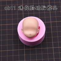 bjd super light clay soft pottery fondant silicone face mold baby face mold ob11 baby head kiss face mold Clay  Dough