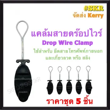 สายโทรศัพท์ดรอปวาย ราคาถูก ซื้อออนไลน์ที่ - ก.ค. 2023 | Lazada.co.th สายโทรศัพท์ดรอปวาย ราคาถูก ซื้อออนไลน์ที่ - ก.ค. 2023 | Lazada.Co.Th