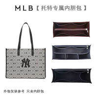 # ขายส่งเหมาะสำหรับ MLB กระเป๋าโท้ท, กระเป๋าด้านใน, กระเป๋าจัดระเบียบ, กระเป๋าเก็บของ, กระเป๋าแบบรองรับ, กระเป๋าซับใน, กระเป๋าช้อปปิ้ง, กระเป๋า