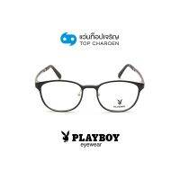 PLAYBOY แว่นสายตาวัยรุ่นทรงเหลี่ยม PB-36155-C4 size 50 By ท็อปเจริญ