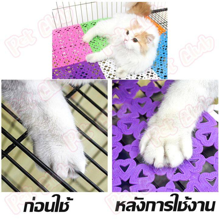 bhq-pet-แผ่นจิ๊กซอว์ปูกรง-แผ่นรองกรง-ปูพื้นห้อง-กันลื่น-แผ่นรองพื้นกรง-แผ่นรองกรงสัตว์เลี้ยง-แผ่นปูพื้น-แผ่นสแลค-แผ่นรอง