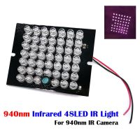 940NM Invisible illuminator infrared 60 Degree 48 LED IR Lights PCB DC12V for CCTV Security 940nm IR Camera