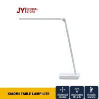 โปรโมชั่น+++ [244 บ. 121250OFF]  Mi Mijia Table Lamp Lite โคมไฟตั้งโต๊ะอัจฉริยะ LED โคมไฟตั้งโต๊ะ โคมไฟอ่านหนังสือ ราคาถูก โคม ไฟ ตั้งโต๊ะ โคมไฟตั้งโต๊ะ led โคมไฟตั้งโต๊ะน่ารัก