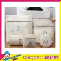 Laundry net bag ถุงซักผ้า แบบหนา 2ชั้น ซิปแข็งแรง 30x40cm Washing Bagถุงซักผ้าใหญ่ ถุงตาข่ายแบบซิบ ถุงซักผ้าละเอียด ถุงซัผ้านวม ถุงใส่ผ้าซัก มี 2 สี