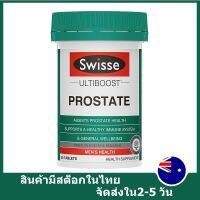 Swisse PROSTATE Mens Health 50 tablets