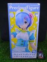 (ของแท้) รี ซีโร่ เรม ชุดพยาบาล Re: Zero Taito Precious Figure - Rem Nurse Maid Ver.