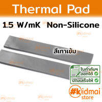 Non-Silicone Thermal Pad 1.5 W/mK