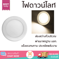 ใหม่ล่าสุด ไฟเพดาน ไฟดาวน์ไลท์ LED PHILIPS 59523 WW 14วัตต์ 6นิ้ว พลาสติก สีขาว ส่องสว่างทั่วบริเวณ ใช้ได้กับขั้วหลอดมาตรฐาน Downlight