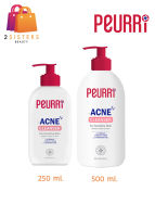 (ขวดใหญ่) เจลล้างหน้า เพียวรี Peurri Clear All Acne Cleanser 250 ml./500 ml. ควบคุมความมัน ลดสิวอุดตัน