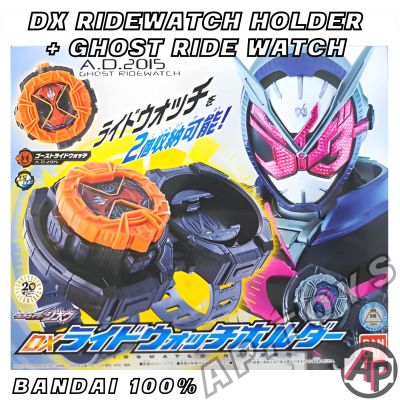 DX Ridewatch Holder + Ghost Ride Watch (งานกล่อง) [ข้อมือจิโอ ไรด์วอช อุปกรณ์เสริมไรเดอร์ ไรเดอร์ มาสไรเดอร์ จิโอ Zio]