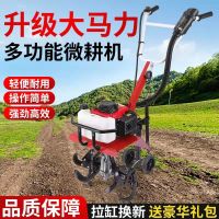 ◙♗ micro tillage machine digging the agricultural furrowing land artifact plow and rotary cultivator gasoline vehicle