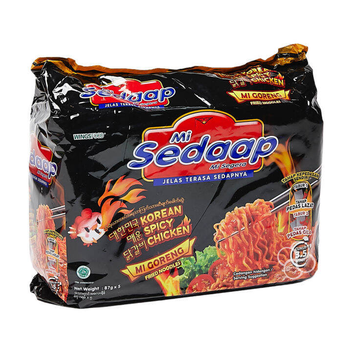 Mi Sedaap Korean Spicy Chicken Noodles 5 X 87g Lazada Ph