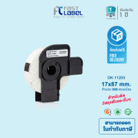 Fast Label ฉลากกระดาษขนาด สำหรับรุ่น Brother DK11203 ขนาด 17 มม x 87 มม พื้นสีขาว อักษรสีดำ (1 ม้วน 300 ชิ้น)