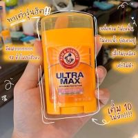 Arm &amp; Hammer Deodorant 28g.