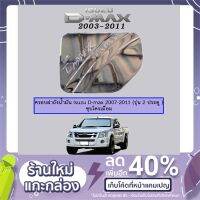 Woww สุดคุ้ม ครอบฝาถังน้ำมัน Isuzu D-max 2007-2011 (รุ่น2ประตู) ชุบโครเมี่ยม ราคาโปร ฝา ปิด ถัง น้ำมัน ฝา ถัง น้ำมัน แต่ง ถัง น้ำมัน vr150 ฝา ถัง น้ำมัน รถยนต์