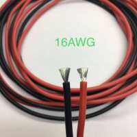 สายไฟ 16AWG 400 เมตร สายไฟสิลิโคน (สีดำ 200 เมตร + สีแดง 200 เมตร)