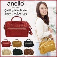 ok.good Anello PU Quilting mini boston 2way shoulder bag อเนลโล่กระเป๋าสะพายไหล่ รุ่นหนังพียูลายตาราง *แถมตุ๊กตาพวงกุญแจ