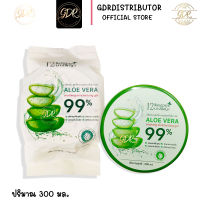 อโลเวร่า ซูทติ้ง มอยเจอร์ไรชิ่ง เจล  Aloe vera soothing moisturizing gel 99% 12 นางพญา 300 มล.