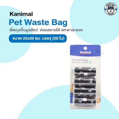 Kanimal Pet Waste Bags ถุงใส่อึสัตว์เลี้ยง