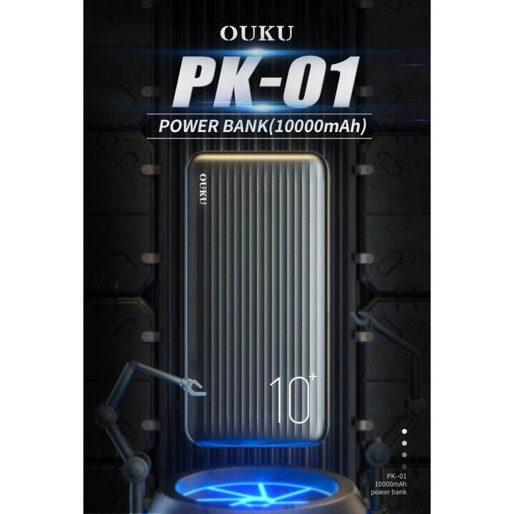 ouku-pk-01-power-bank-แบตสำรอง-เพาเวอร์แบงค์-10-000-mah-มีมอก-รับประกัน-1-ปี