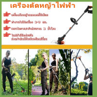 12V เครื่องตัดหญ้าแบตเตอรี่  เครื่องตัดหญ้า เล็มหญ้า เครื่องเล็มหญ้า ไร้สาย ใช่งานในบ้านน้ำหนักเบา การตัดแต่งสนามหญ้า เครื่องตัดหญ้าราคาถูก