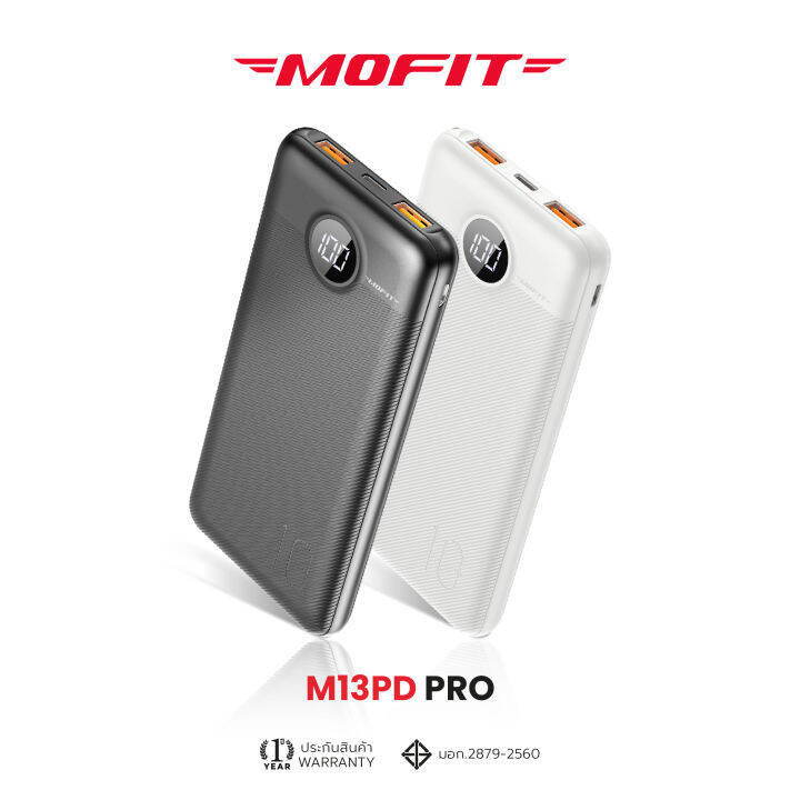 mofit-m13pd-pro-powerbank-10000mah-qc-3-0-pd20w-พาวเวอร์แบงค์ชาร์จเร็ว-หน้าจอแสดงผล-led-รับประกันสินค้า-1-ปี