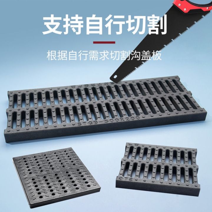 gutter-cover-kitchen-sewer-cover-grille-plastic-trench-cover-resin-composite-manhole-cover-rainwater-grate