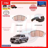 ผ้าเบรค TRW TOYOTA HILUX REVO (Smart Cab/Double Cab) 2.4D, 2.7L, 2.8D 2WD ปี 2015-&amp;gt; (โปรส่งฟรี)