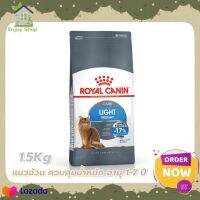 ?HOT DEAL.!! ?[1.5Kg] Royal Canin Light Weight Care Adult Cat Food อาหารแมว สำหรับ แมวอ้วน ควบคุมน้ำหนัก อายุ 1-7 ปี 1.5กก. (1 ถุง) อาหารแมว