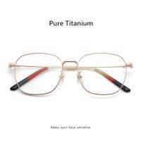 YIMARUILI แฟชั่น Blue Light Blocking R Big Face Pure Titanium กรอบแว่นตากรอบแว่นตาผู้ชายและผู้หญิง7525