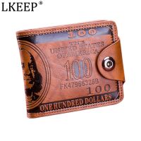 【hot】▣  Fashion Pattern Card Holder Men Wallets Cash Clutch Wallet Short Leather Coin Purse  2 Colors