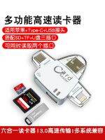 เหมาะสำหรับ Apple iPhone โทรศัพท์มือถือเครื่องอ่านการ์ดสาม-In-One อเนกประสงค์ USB3.0 Micro-SLR Sony Kamera Canon SD Card TF ที่เก็บการ์ดหน่วยความจำ Type-C Huawei Mac คอมพิวเตอร์ IPadpro