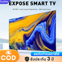 Expose ทีวี 32 นิ้ว Digital TV ทีวี 43 นิ้ว 4K UHD HDR+ TV HDMI/VGA/DP รับประกัน 3 ปี