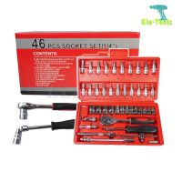 ( Pro+++ ) คุ้มค่า MOLITA ชุดเครื่องมือ ประแจ ชุดบล็อก 46 ชิ้น ขนาด 1/4 Socket Set ราคาดี ชุด เครื่องมือ ชุดเครื่องมือช่าง ชุดเครื่องมือ diy