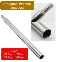 AverBEST หลักอานไทเทเนียม Brompton titanium seat post สำหรับบรอมตัน มีขนาด 31.8x535mm, 31.8x600mm