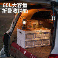 Spot parcel post Outdoor Folding Storage Internet Hot Big White Bear Large Capacity Home Car Outdoor Storage