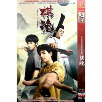 Genuine youth fantasy through TV series chess soul DVD disc Hu Xianxu Zhang Chao Hao Fushen