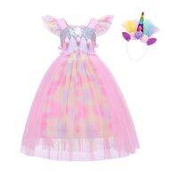 Girls Unicorn Dress ชุดยูนิคอร์นประกวดเจ้าหญิงปาร์ตี้ชุดพร้อมที่คาดผมยูนิคอร์น Christmas Gift