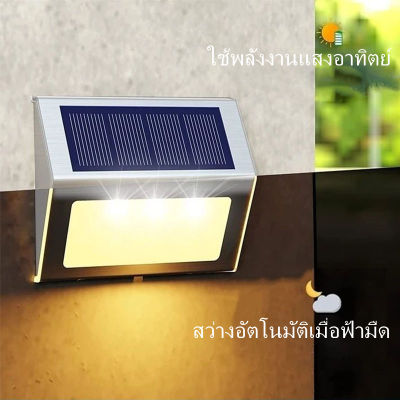 YONUO ไฟติดผนัง solar light ไฟเซ็นเซอร์ ไฟโซล่าเซล  ไฟโซล่าเซลล์ แผง โซล่าเซลล์ โซร่าเซลล์ โคมไฟโซลาเซลล์ ไฟledโซล่าเซลล์