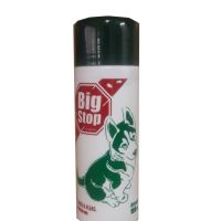 Big Stop Powder ผงบิ๊กสตอป 150g กำจัดป้องกันเห็บหมัด