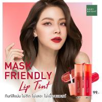 ลิปใบเฟิร์น Baby Bright เบบี้ไบร์ท ลิปทิน Mask Friendly Lip Tint กันน้ำ ติดทน ไม่เป็นคราบ ติดแมส ลิป ลิปทิ้น ลิปติ้น เบบี้ไบร์