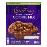 Cadbury Squidgy Chocolate Cookie Mix 265g. แคดบูรี่ แป้ง ทำคุ๊กกี้ รสช็อคโกแลต