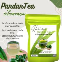 ใบเตย 20 ซองชา ชาใบเตยหอม 100% pandan leaf 100%