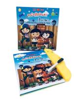 Worktoys หนังสือจินดา 3ภาษาไทย,จีน,อังกฤษ