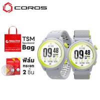 COROS PACE 2 Molly Seidel Edition (ฟรี! ฟิล์มกระจก 2 ชิ้น + TSM Spunbond Bag) นาฬิกา GPS มัลติสปอร์ต Multisport GPS Watch (รับประกันศูนย์ไทย 2 ปี)