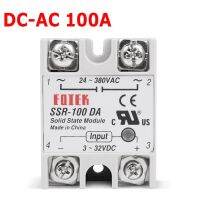 Solid State Relay SSR-100DA 100A 3-32V DC ถึง24-380V AC สวิตช์ควบคุมรีเลย์