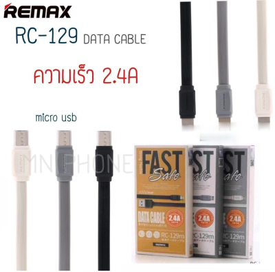 Remax RC-129 FAST Data สายชาร์จเร็ว 2.4A มีรุ่น mico / ip