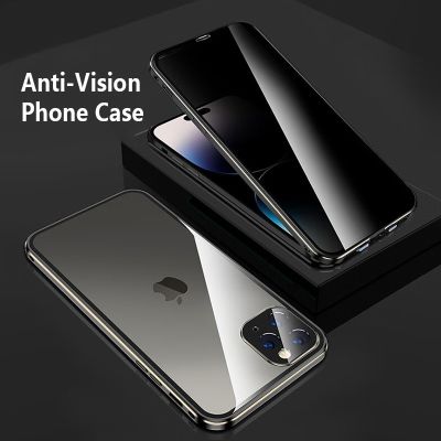 （cold noodles）   ติดบนเลนส์เคสโทรศัพท์ป้องกันทั้งหมดสำหรับ iPhone 14 Pro Max 360 ° ช่วยป้องกันการมองลอดด้วยแม่เหล็กฝาครอบกระจก