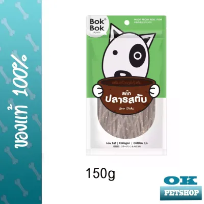 หมดอายุ6/24 BOKBok สติ๊กปลารสตับ 150 กรัม (Liver Sticks)